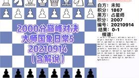 张强谈网红王铁锤宋洁,网红王铁锤宋洁的崛起之路