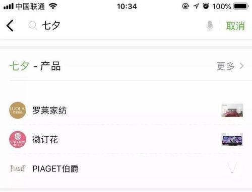 头条还可以搞搜索吗