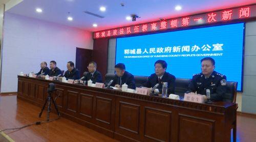 郓城最新爆料新闻事件,揭秘当地热点事件背后的真相