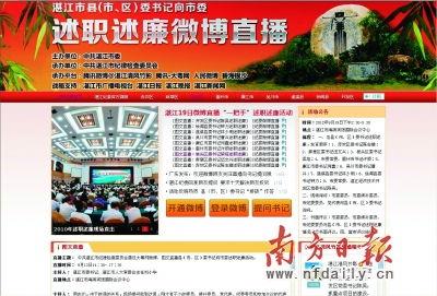 湛江姓许的网红,网络红人的崛起之路