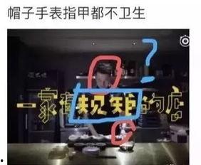 爆料某网红店的视频,视频爆料揭露惊人内幕