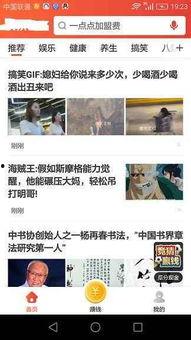 怎么做好头条赚钱任务,高效完成任务攻略