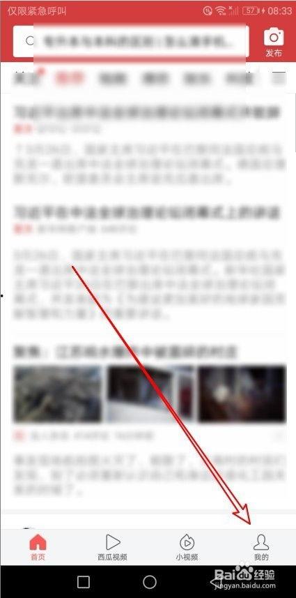 今日头条怎么清除记录,今日头条记录一键清除，隐私保护从现在开始！