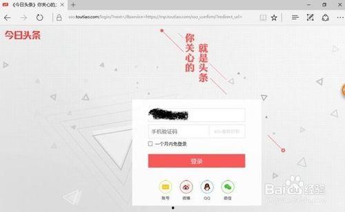 深圳今日头条怎么挣钱快,揭秘快速赚钱的秘诀攻略