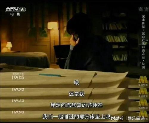 床垫吃瓜,一场关于舒适与健康的吃瓜大戏