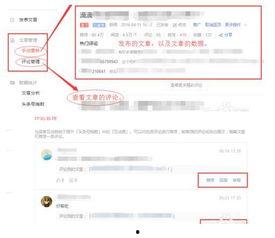 怎样才能给头条小店推广,全方位推广攻略揭秘”