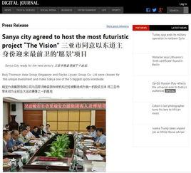 近日媒体爆料案例最新新闻,媒体聚焦近期重大案例，揭秘事件背后真相