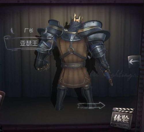 第五人格皮肤爆料视频,神秘预告视频大揭秘