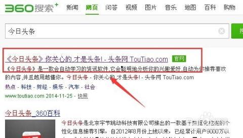 头条什么是自媒体,内容创作者的崛起与变革
