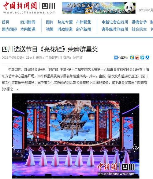 阆中新闻爆料热线,倾听民声，传递民意