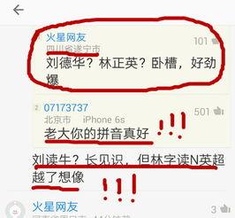 明星大爆料卓伟视频大全,明星大爆料视频全集大放送