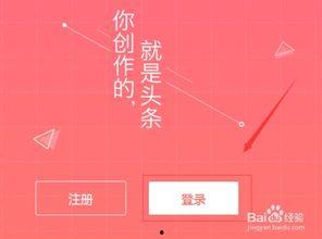 微头条发布目的性,助力微头条发布目的实现