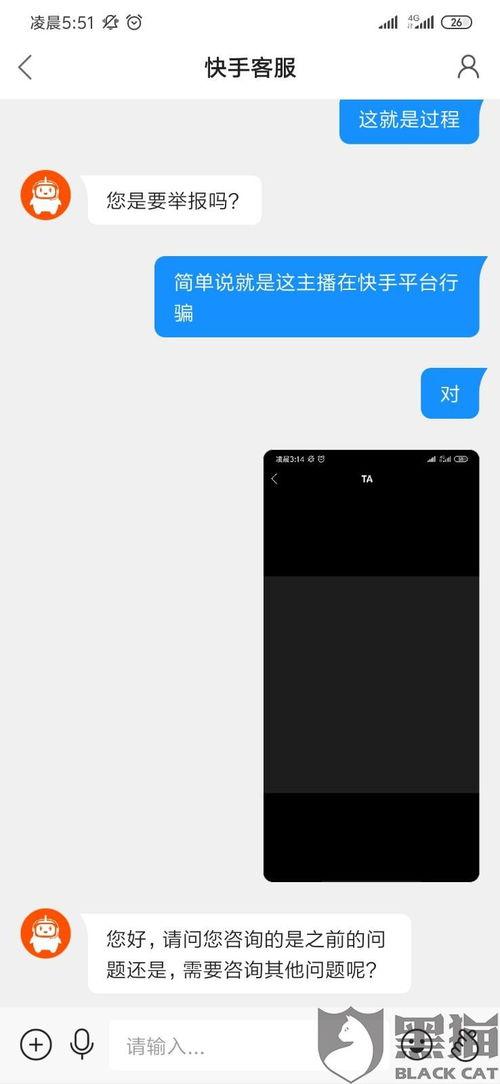 快手网红x,揭秘网络红人的崛起之路