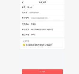 头条号头像怎么加上v,彰显权威与专业
