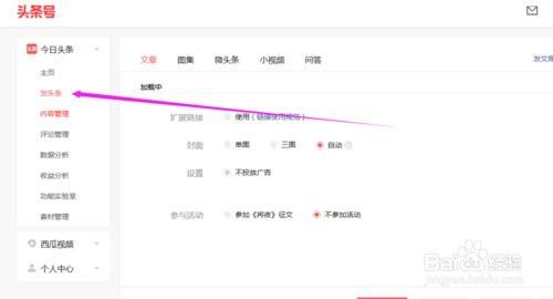 如何发送头条里的图片,如何从头条中提取并生成图片