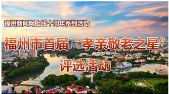 东山榕城新闻爆料,独家爆料，揭秘当地热点事件背后的真相