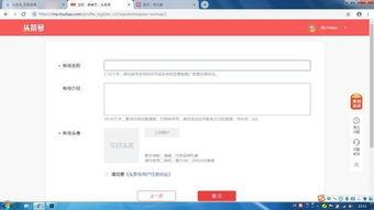 头条小店能做几个账号,解锁无限流量潜能，打造电商新纪元”