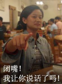 娱乐圈吃瓜实锤是谁的梗